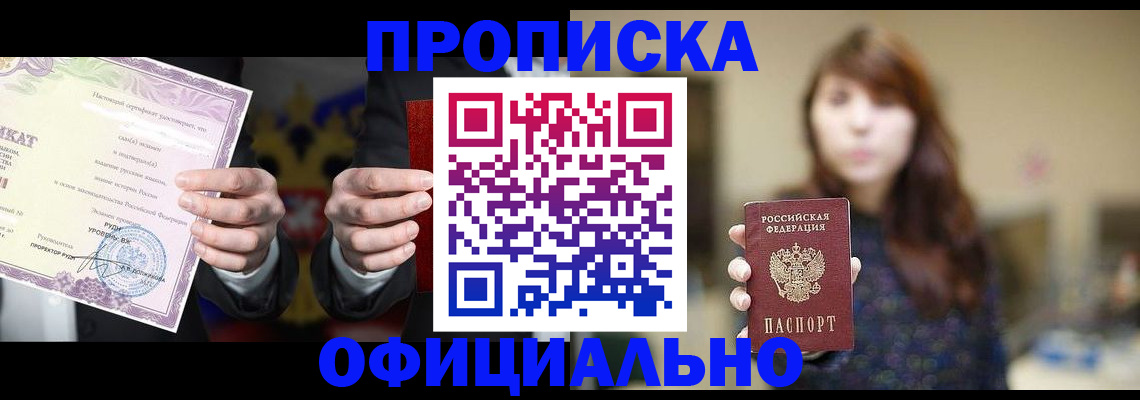 миграционный учет в Чебоксарах
